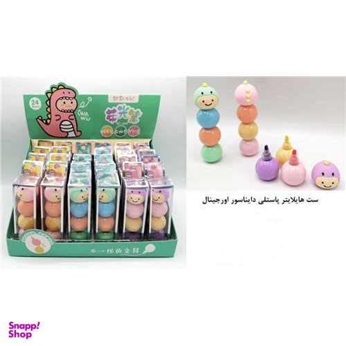 ست هایلایتر پاستلی کینگ مدل دایناسور