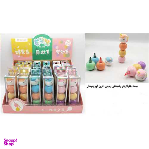 ست هایلایتر پاستلی کینگ مدل یونی کرن