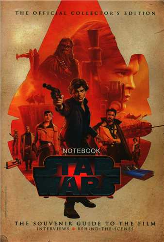 دفتر یادداشت مدل Star Wars کد 214