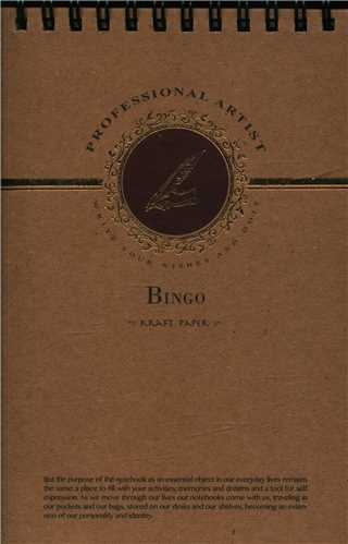 دفتر یادداشت بینگو با کاغذ گرافت کد 998