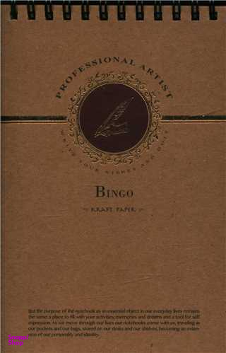 دفتر یادداشت بینگو با کاغذ گرافت کد 998