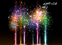 فشفشه بسته 10 عددی