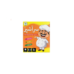 بازی فکری آوای باران مدل سرآشپز