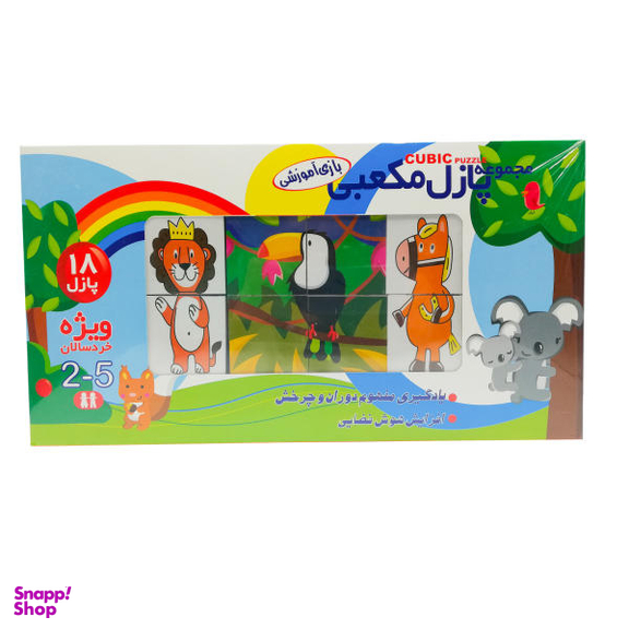 پازل 6*18 تکه گلدونه مدل پازل مکعبی کدz5