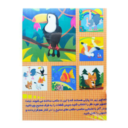 پازل 6*18 تکه گلدونه مدل پازل مکعبی کدz5