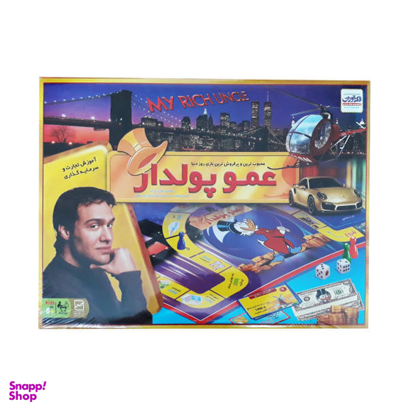 بازی فکری فکرآوران (Fekravaran) مدل عمو پولدار