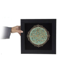 تابلو معرق دی ان دی طرح خوشنویسی پنج تن کد TJ 026