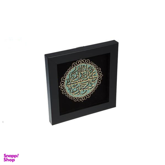 تابلو معرق دی ان دی طرح خوشنویسی پنج تن کد TJ 026