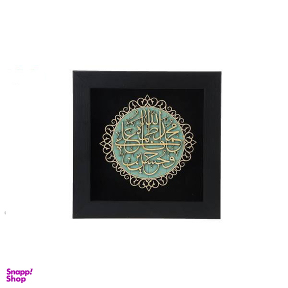 تابلو معرق دی ان دی طرح خوشنویسی پنج تن کد TJ 026