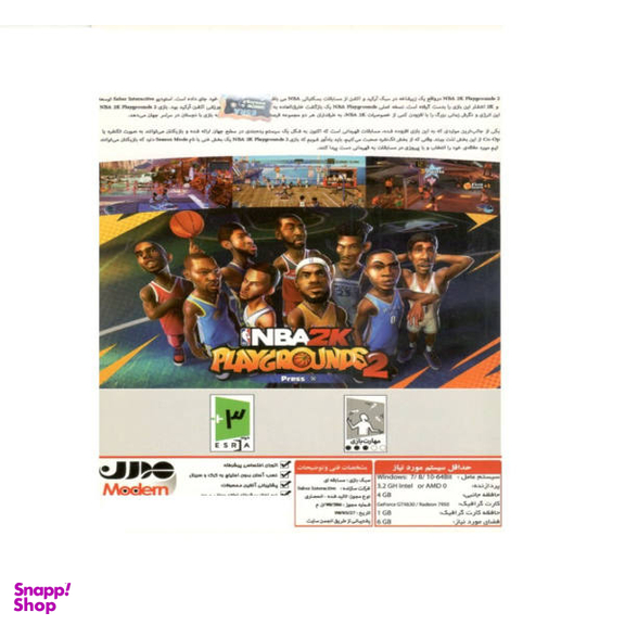 بازی nba2k playgrounds 2 مخصوص pc