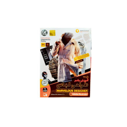 نرم افزار آموزش جامع طراحی لباس سطح مقدماتی و متوسطه نشر پاسارگاد