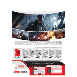 بازی Terminator Resistance مخصوص PC نشر گردو