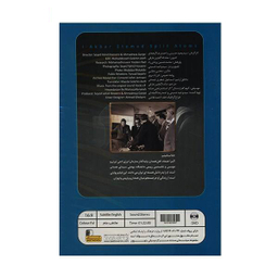 مستند من اکبر اعتماد اتم می شکنم اثر وحید حسینی