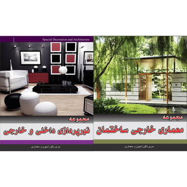 مجموعه تصاویر معماری خارجی ساختمان نشر جی ای بانک به همراه مجموعه تصاویر نورپردازی داخلی و خارجی نشر جی ای بانک