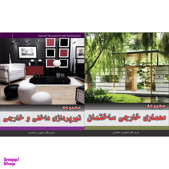 مجموعه تصاویر معماری خارجی ساختمان نشر جی ای بانک به همراه مجموعه تصاویر نورپردازی داخلی و خارجی نشر جی ای بانک