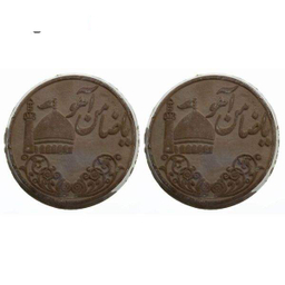 مهر مدل AL-S6 بسته 2 عددی