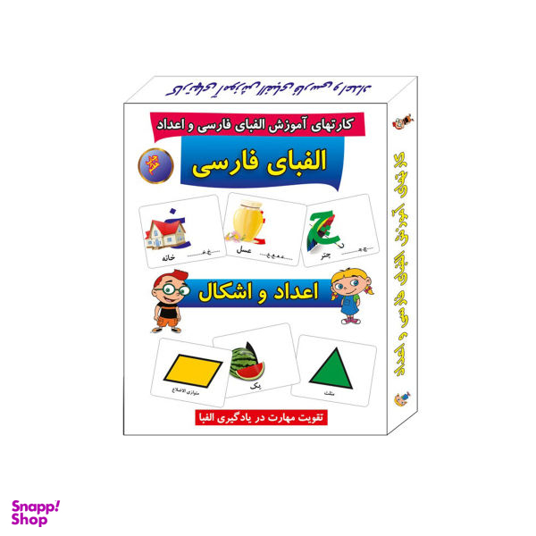 فلش کارت آموزش الفبای فارسی و اعداد انتشارات عصر اندیشه