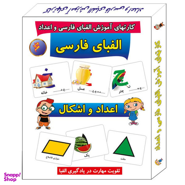 فلش کارت آموزش الفبای فارسی و اعداد انتشارات عصر اندیشه