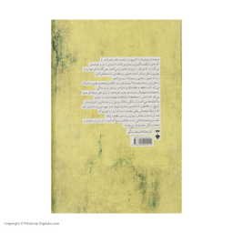 کتاب بلک بری هملت اثر ویلیام پاورز نشر نو