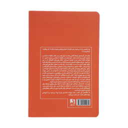 کتاب چگونه با هر کسی صحبت کنیم اثر لیل لوندز انتشارات ذهن آویز