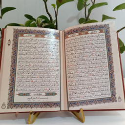 کتاب قرآن کریم ترجمه مهدی الهی قمشه ای انتشارات هلیا