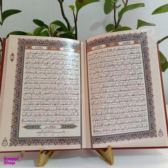 کتاب قرآن کریم ترجمه مهدی الهی قمشه ای انتشارات هلیا
