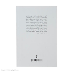 کتاب کووید 19 باز تنظیم بزرگ اثر کلاوس شواپ و تیه ره ماله ره نشر نو