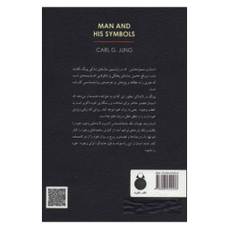 کتاب انسان و سمبول هایش اثر کارل گ.یونگ انتشارات دایره