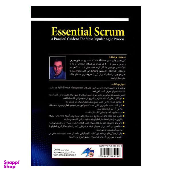 کتاب اصول و روش کاربردی اسکرام اثر کنی اس. روبین - جلد اول