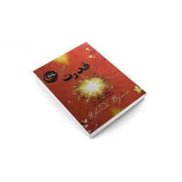 کتاب قدرت اثر راندا برن نشر آلوس