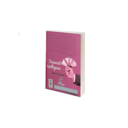 کتاب هوش مالی اثر رابرت کیوساکی