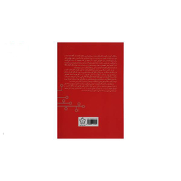 کتاب سرمایه داری یا سوسیالیسم اثر آدام بوث