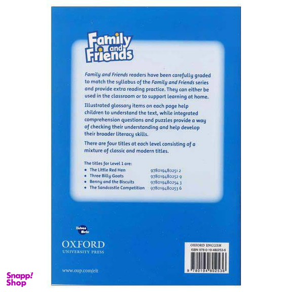 کتاب Benny and the Biscuits اثر Kathryn Harper انتشارات زبان مهر