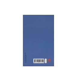 کتاب هومو موزیکوس اثر هرمز ریاحی انتشارات هرمس