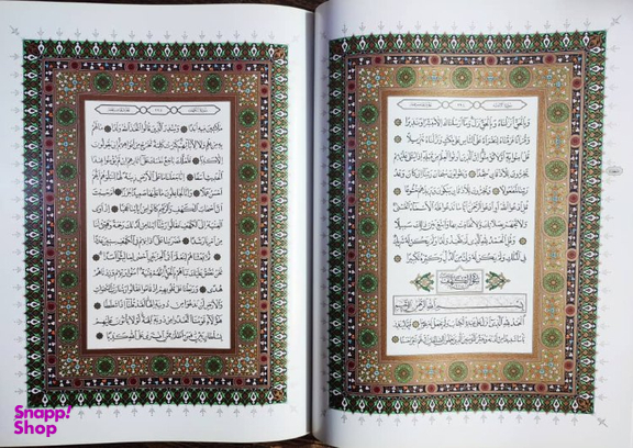 قرآن مجید به خط استاد حبیب الله فضایلی انتشارات سروش