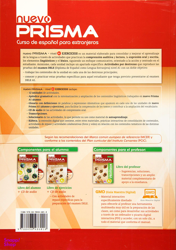 Nuevo Prisma (A1)(Sb&wb)(Cd) (جنگل)