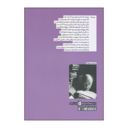 صندلی ها