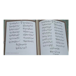 دیوان حافظ همراه با متن کامل فالنامه حافظ پیام عدالت با قاب