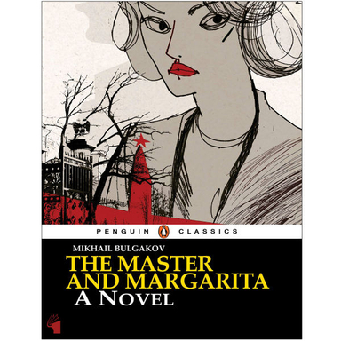کتاب The Master And Margarita اثر Mikhail Bulgakov انتشارات معیار اندیشه