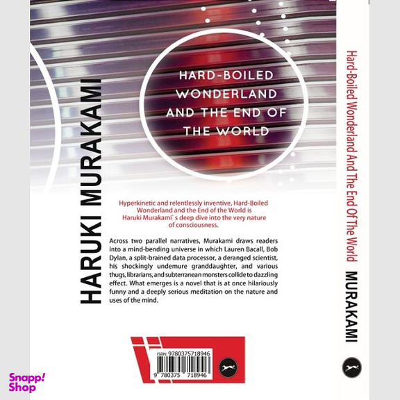 کتاب Hard-Boiled Wonderland and The End of the World اثر Haruki Murakami انتشارات سبزان