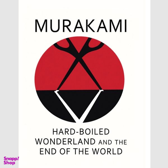 کتاب Hard-Boiled Wonderland and The End of the World اثر Haruki Murakami انتشارات سبزان