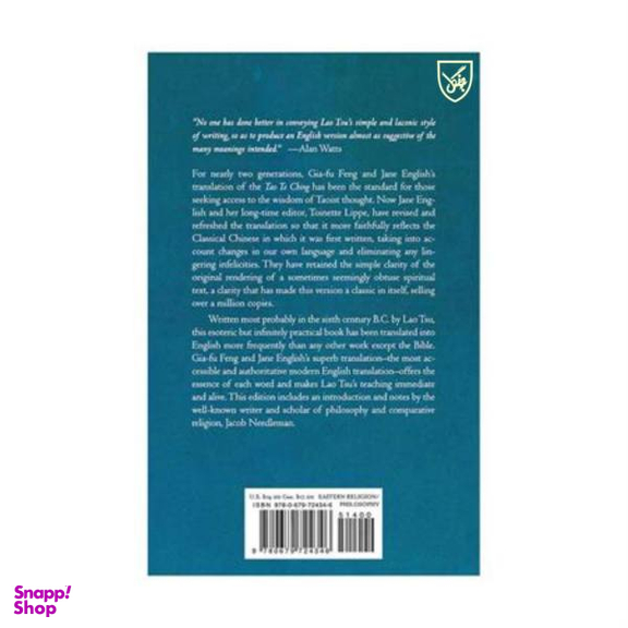 کتاب Tao Te Ching اثر john minford انتشارات معیار اندیشه