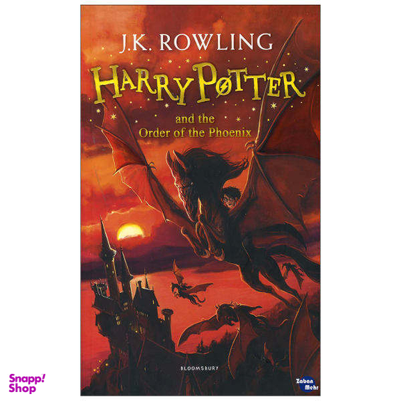 کتاب Harry Potter and the Order of the Phoenix اثر J.K. Rowling انتشارات بلومزبری