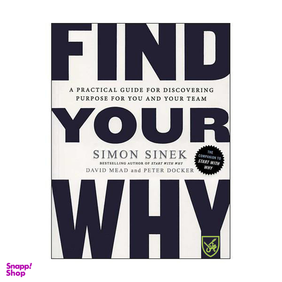 Start With Why (جنگل)