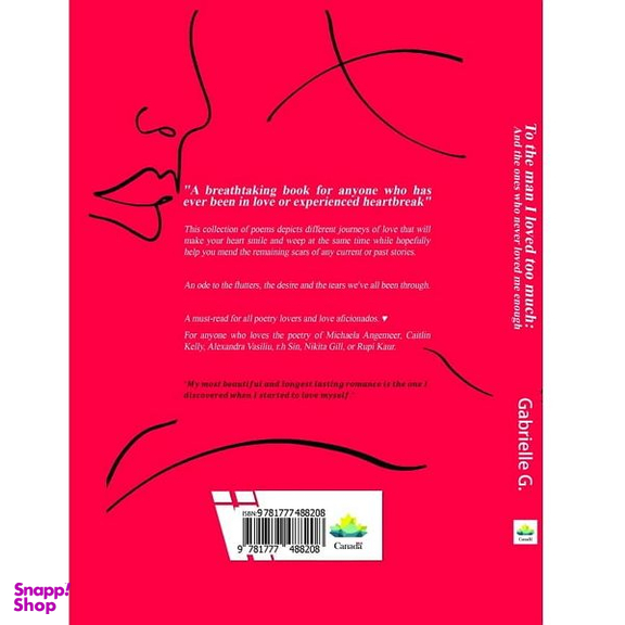 کتاب To The Man I Loved Too Much اثر Gabriel Garcia Marquez انتشارات سبزان