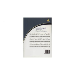 آموزش عکاسی صنعتی