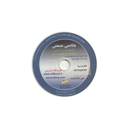 آموزش عکاسی صنعتی