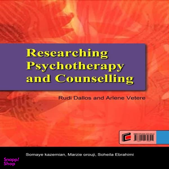 پژوهش های کیفی در مشاوره و روان درمانی