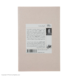 شمال و جنوب