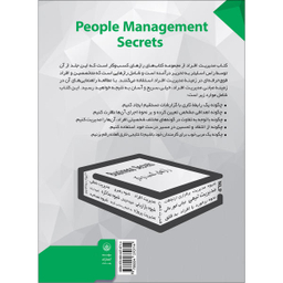 کتاب رازهای مدیریت افراد اثر راس اسلیتر انتشارات بعثت